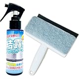 スリーエス NEW 結露ブロッカースプレー 3S (100mL ＋クロス・ワイパーセット) 窓 ウインドウ ドア 結露 防止 対策 簡単 コーティング 最大14日間 効果持続 大掃除 部屋 室内 グッズ ショーケース バスルーム トイレ 湿度 冬 くもり 梅雨 家庭用 プロ仕様