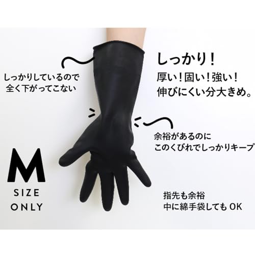 マークスインターナショナル MarigoldM