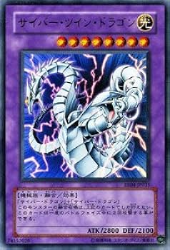 遊戯王　サイバー・ツイン・ドラゴン　レリーフ 2枚セット Amazon.co.jp: 遊戯王カード 【 サイバー・ツイン・ドラゴン 】 EE4