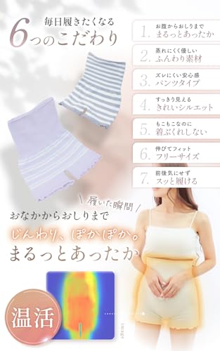 Liscia 腹巻きパンツ レディース