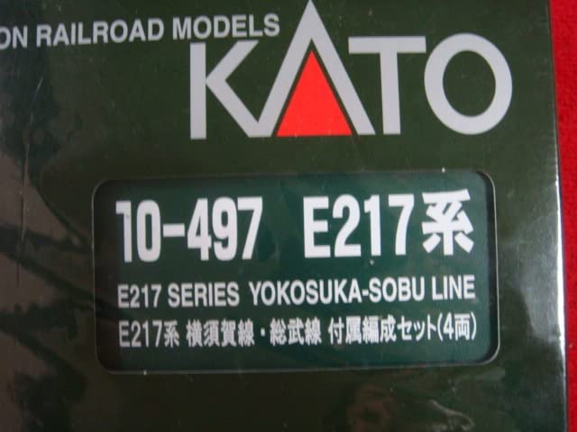 Amazon.co.jp: Kato カトー 10-495/496/497 E217系 旧色