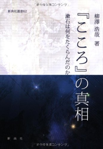 中古】 説得力/NHK出版/赤木昭夫