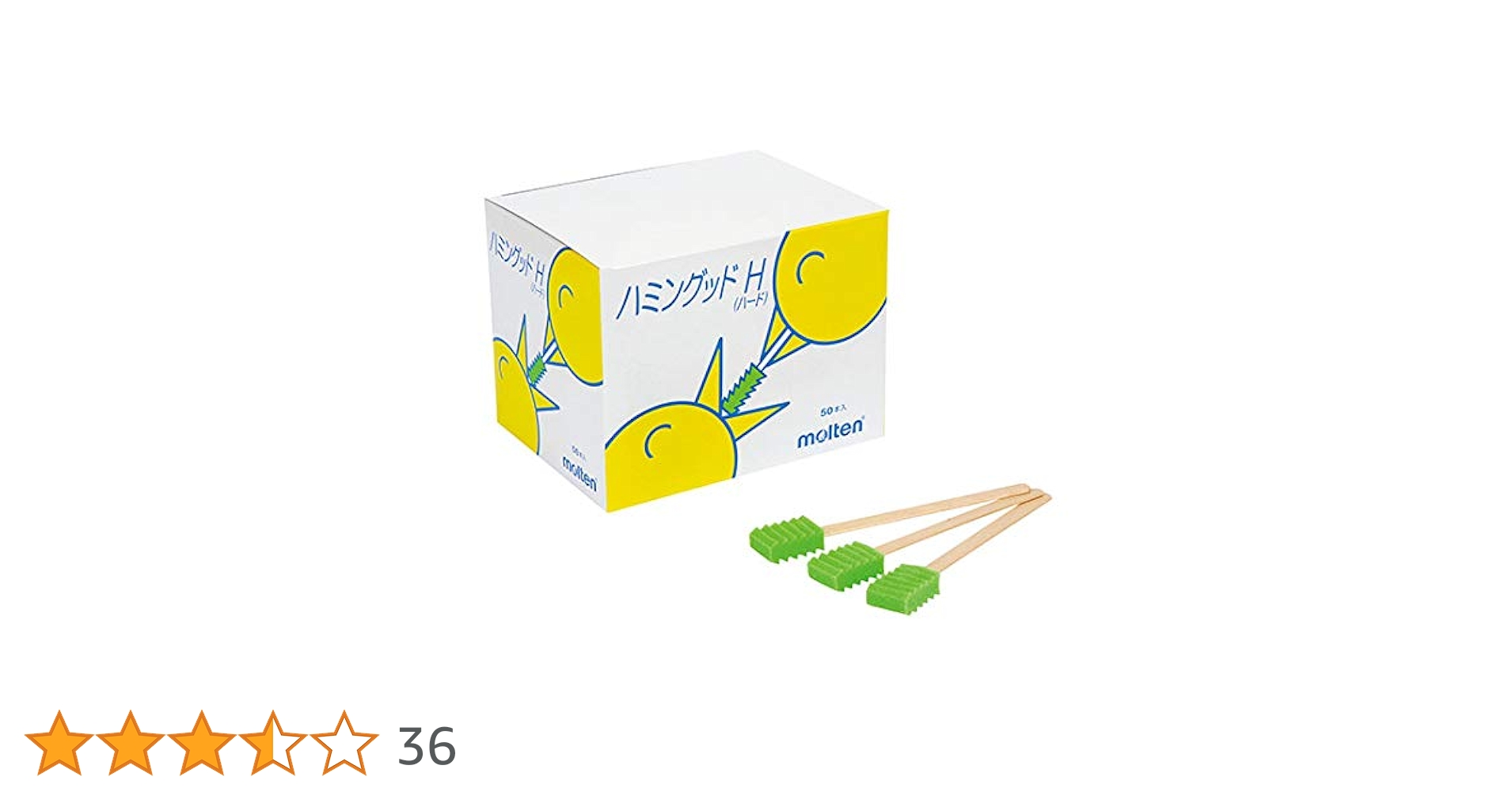 Amazon | モルテン ハミングッドH (口腔清掃用スポンジブラシ)50