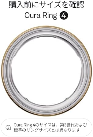 Oura Ring 第4世代 スマートリング – ゴールド – サイズ14 |iPhone/Android対応 |まずはサイズ確認:専用サイズキット対応|睡眠・心拍・フィットネスを計測|最長8日間バッテリー持続