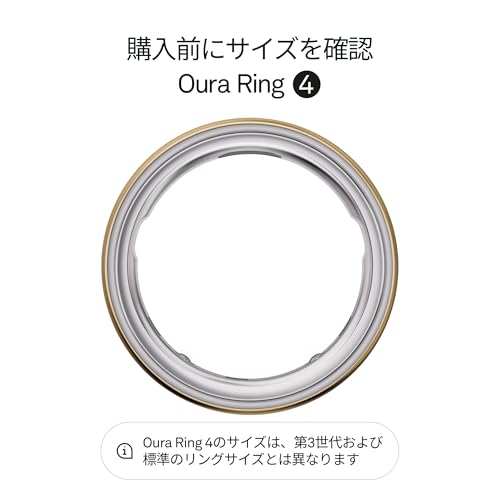 Oura Oura Ring 第4世代 – ゴールド – サイズ9 の商品画像 1