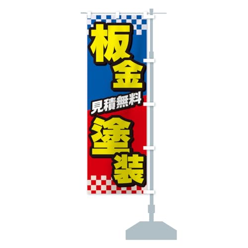 hEԁEԌEԏC ̂ڂ TCYIׂ܂(V[g60x150cm E``) G64R_ASR ObYv/GoodsPro