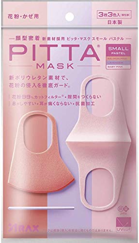 [sb^}XN] y5ZbgzPITTA MASK SMALL PASTEL 3F(e1)