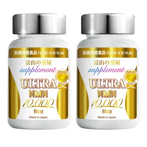 �y�ӂ邳�Ɣ[�Łz �󑠃��f�B�J�� NMN �T�v�������g 2�܃Z�b�g �G�k�G���G�k �T�v�� ���{�� ���Y �j�R�`���A�~�h���m�k�N���I�`�h �P�O�O�O�O ���n�� �ϔM���J�v�Z�� �A�X�^�L�T���`�� �i�C�A�V�� �~�h�����V ���[�O���i �~�g�R���h���A �E���g�� �R�_