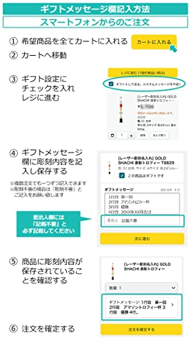 GOLD SHACHI [レーザー彫刻名入れ] 表彰カップ CP121 Cサイ
