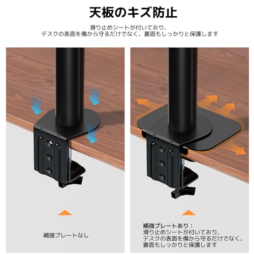 ACCURTEK モニターアーム補強プレート 取り付け部硬さ強化対策 デスク保護 傷防止 - クランプ式/グロメット式対応 天板補強 固定 滑り止めシート付き ブラック