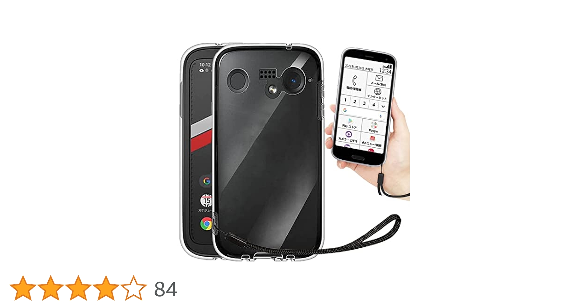 BALMUDA - Balmuda Phone ブラック  新古品　ケース付き　ガラスフィルム付き BALMUDA Phoneの純正ケース・フィルムをレビュー｜チェスター