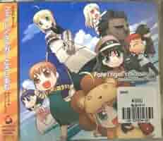 Amazon.co.jp: ◎CD フェイトタイガーころしあむ オリジナル