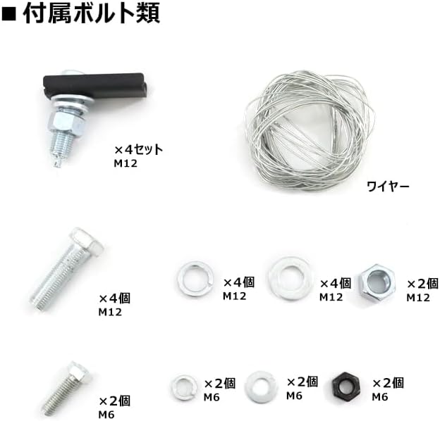 HELIOS N-VAN用 JJ1 JJ2 ヒッチメンバー シャックル付き 牽引 A 500kg 鉄製 ボールマウント トレーラー