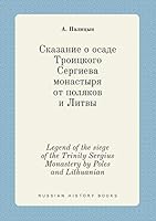 Legend of the siege of the Trinity Sergius Monastery by Poles and Lithuanian 5519436398 Book Cover