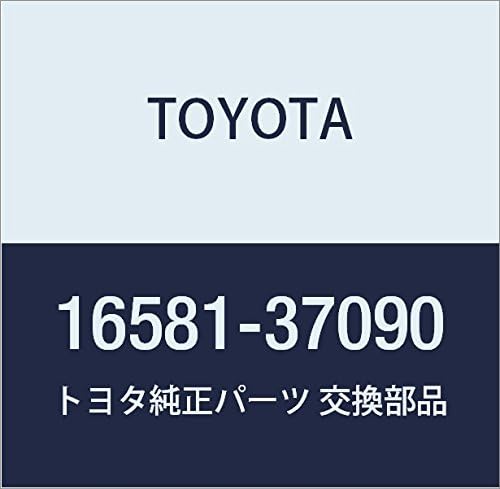 TOYOTA Genuine Parts Water Bypass Hose NO.5 Clip OR Clamp Auris 16581-37090