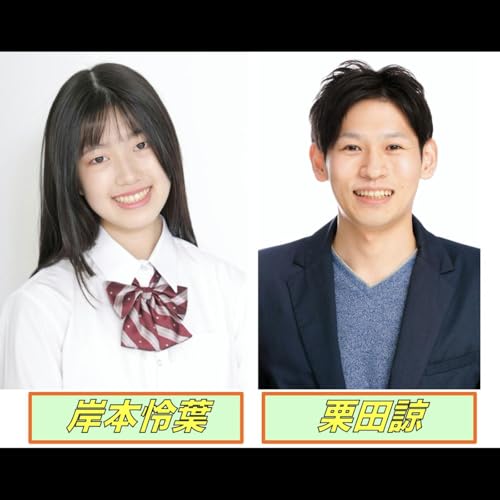 【スクール生をピックアップ！】栗田諒さんが「高尾山」について熱く語ります！