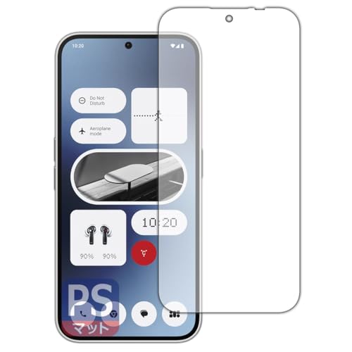 PDA工房 Nothing Phone (2a) 対応 PerfectShield 保護 フィルム [画面用] [指紋認証対応] 反射低減 防指紋 日本製