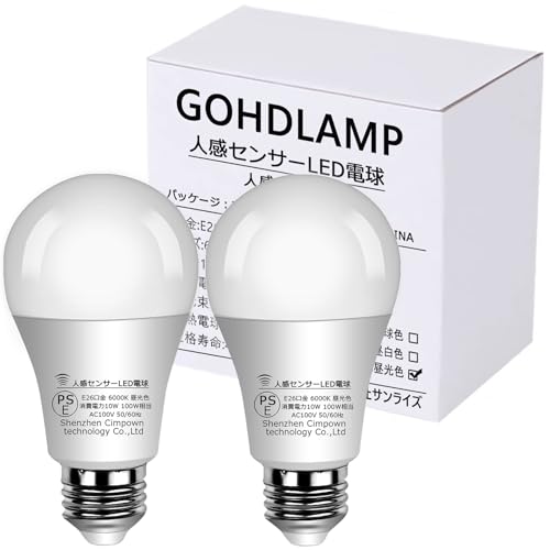 GOHDLAMP �l���Z���T�[LED�d�� E26 100W���� �����_�� �������� ���Õt�� ���񂩂�d�� ���[�_�[�T�m�@ �����Y��h�~ ������ ���֓� �哔 �h�Ɠ� ��Ԏ����_�� �g�C�� �L�� �K�i �ȃG�l PSE�F�؍ς� �ߓd�΍� (�����F, 2�Z�b