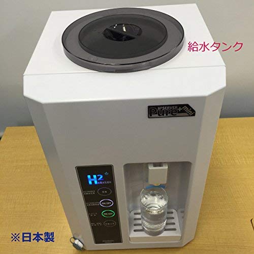 Amazon | ピュアラスミニ（小型水素水サーバー）冷却機能付 