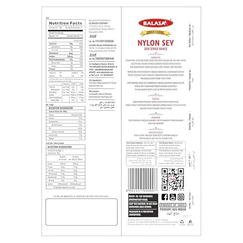 Image of Balasa Nylon Sev Pack of 3 200g Each | Nylon Sev for Bhel | Namkeen Snacks | Sev for Poha, Chaat & Bhelpuri | No preservatives | Namkeen (3 Pack of 200 GM)