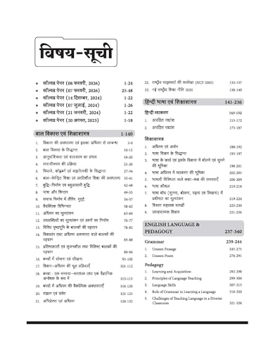 Image of Arihant Success Master CTET 2026 Paper 1 (Class 1-5) | Child Development & Pedagogy, English, Hindi, Mathematics & EVS | Chapterwise Smart Notes, 3000+ Exam-Based MCQs & Solved Papers | Hindi Medium