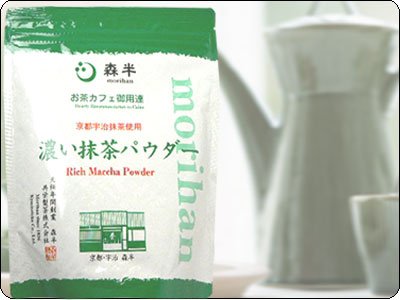 Polvo de té Matcha premium 500g miniatura 4