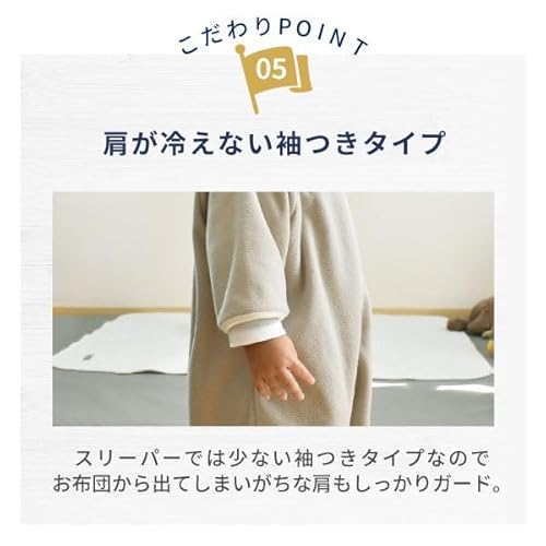 AnnaNicola（アンナニコラ）『フリーススリーパー』