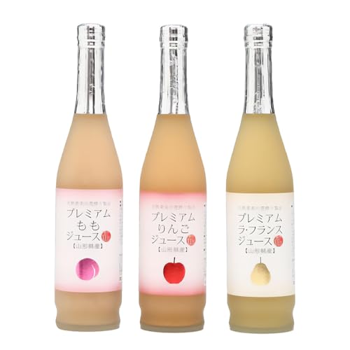 プレミアムジュース3本セット