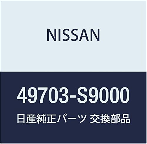 Vista 33 de NISSAN Genuine Parts Hose Assembly Pretssier Power Steering Cube March Part Number 49720-AN201