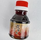 花咲ガニ だし醬油 100ｍｌ ８本入