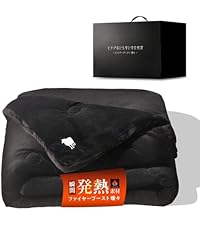Amazon｜ヒツジのいらない毛布 あったか毛布 暖かい 重い 加重 厚手 冬