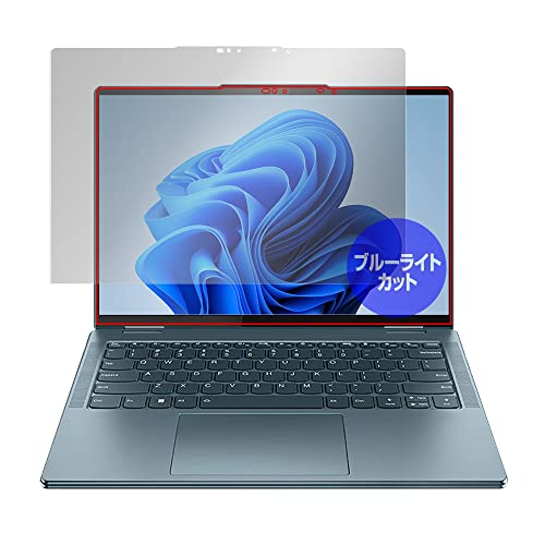 ~rbNX Lenovo Yoga 770(14^ AMD) / Yoga 770i(14^ 12Ce) p u[CgJbg ڂɗD ی tB { OverLay Eye Protector