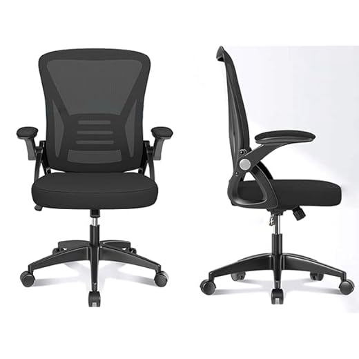 FENIXSHOP24 Sedia da Ufficio Ergonomica con Supporto Lombare, con Braccioli regolabili, Regolazione in Altezza, Poltrona girevole con ruote e rete traspirante – Nera - HLD-1809