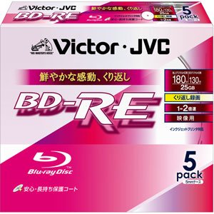 Amazon.co.jp: ビクター 2倍速対応BD-RE 5枚パック 25GB ホワイト 
