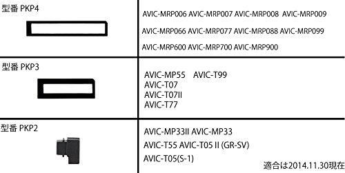 Amazon.co.jp: Movaics(PKP3) 走行中にテレビが見れる&ナビ操作が可能 