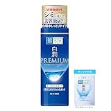 肌ラボ 白潤プレミアム 薬用浸透美白化粧水しっとり 170mL +極潤サシェット付 【医薬部外品】【Amazon.co.jp限定品】