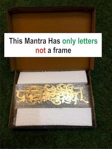 Image of Durga Devi Mantra Wall Decor, 2mm Golden Acrylic self-Adhesive Letters, Size 26 inch X 17 inch,for Pooja Mandir, Study Room, Office Premises, Living Room, Meditation & Children's Room