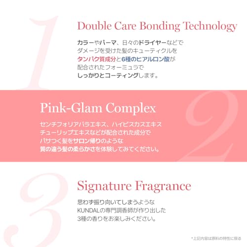 KUNDAL/クンダル ダメージケア2個入りセット(シャンプー500ml+トリートメント250ml #イランイラン #Ylang Ylang Protein Bonding Shampoo+ Treatment #Ylang Ylang の商品画像 2