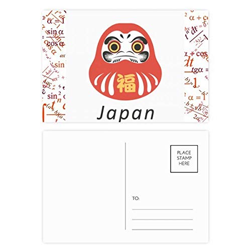 Carte postale Japonaise traditionnelle multicolore pour écrire vos mots de merci