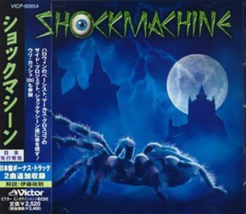 Shockmachine Shockmachine