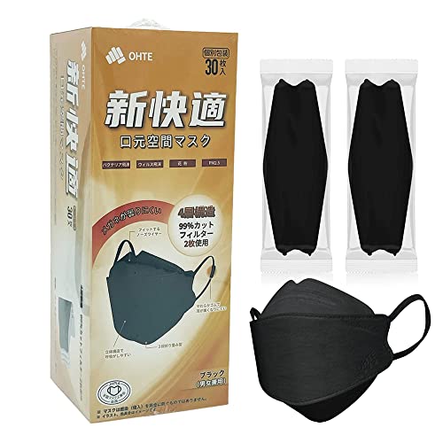 [OHTE] kf94 3d 立体型 個別包装 不織布マスクふつうサイズ 4層構造ホワイト 白 ブラック 黒 マスク ふつう 男女兼用 韓国 柳葉型 小顔 カケンテスト 全国マスク工業会 口元 空間 普通 使い捨て レギュラーサイズ メガネが曇りにくい 呼吸しやすい 口紅に付かない 耳が痛くならない BFE VFE PFE 99% カット (ブラック, 30枚 x 1箱)