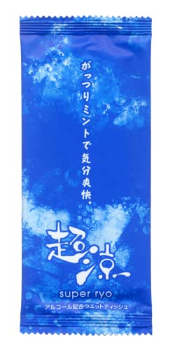 九州紙工 ひんやりおしぼり「超涼」 アルコール メントール配合 天然素材 熱中症対策 (R-2 超涼 50本)