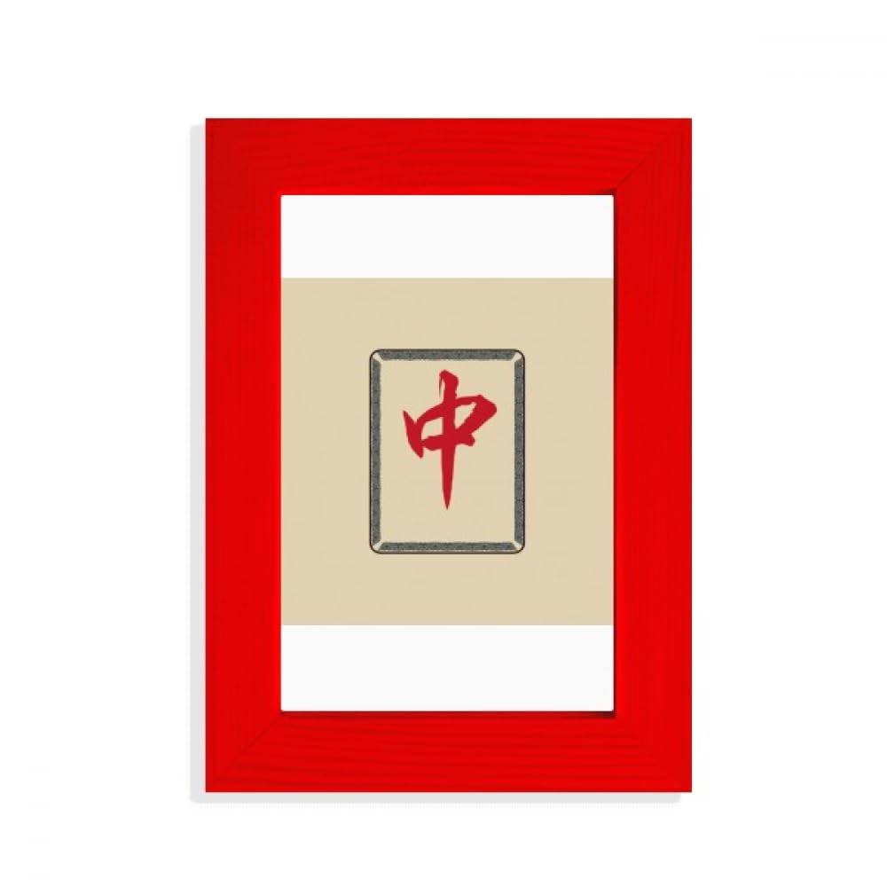 Cadre photo rouge Mahjong avec motifs de tuiles traditionnelles asiatiques