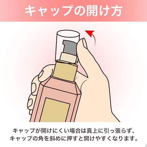 NILE ヘアミルク 洗い流さないトリートメント ミドルダメージ シルキースムース(APPLE BLOOM(フローラル)の香り) の商品画像 3