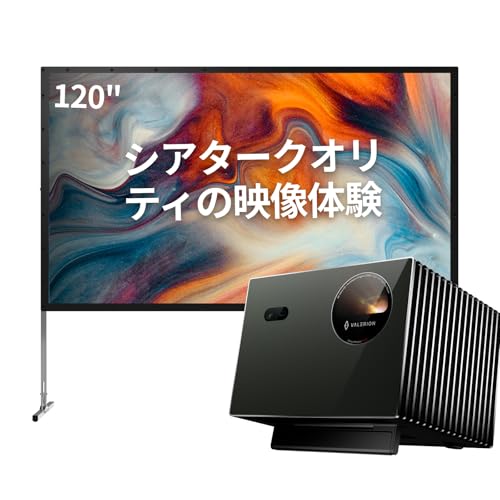 Valerion VisionMaster Pro2 �g���v�����[�U�[ 4K�v���W�F�N�^�[ �{120''���O�L�����v�p�|�[�^�u���܂肽���݃}�b�g�z���C�g�X�N���[��