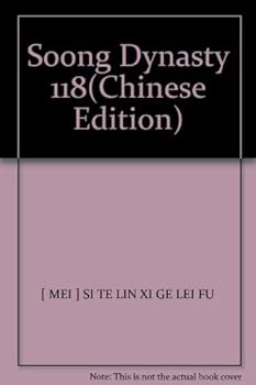 Paperback Soong Dynasty 118(Chinese Edition) [Chinese] Book