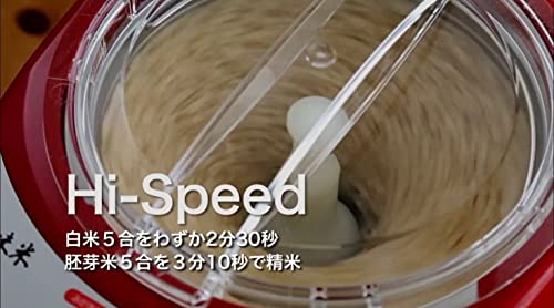 household rice milling machine MICHIBA KITCHEN PRODUCT Takumiajimai White MB-RC52W image 5