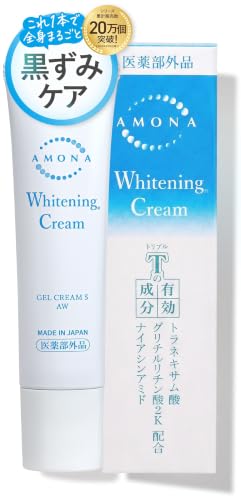AMONA デリケートゾーン 黒ずみ 美白クリーム 【医薬部外品】 VIO 脇 肘 膝 顔 全身用 敏感肌 トラネキサム酸 保湿 無添加 日本製30g