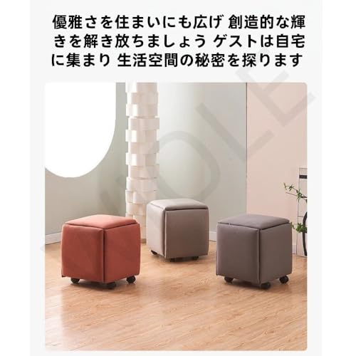 WIOLE積み重ね可能。コンビネーションスツール 省スペースのスタッキングチェア、キャスター付き、玄関シューズベンチ、多機能、コーヒーテーブル、ダイニングテールと椅子、リビングルーム、玄関、寝室のホームに最適。 (オレンジレッドのテクノロジーファブリック) [4]
