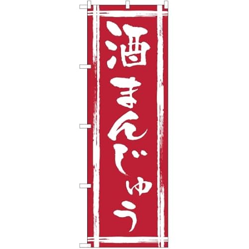 ̂ڂ ܂񂶂イ  YN-1525 i󒍐Yj ̂ڂ Ŕ |X^[ ^yXg[ Wq [sAi]